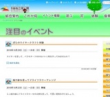 植木鉢を使ってドライフラワーアレンジ