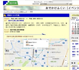 戦場からの手紙