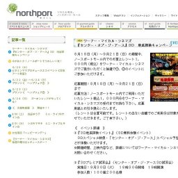 ８/２３（土）プランツ《 ヘンプフェア② 》