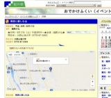 禅語に親しむ会