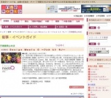 Ｄｅｓｉｇｎ Ｍｅｅｔｓ Ｏ 〜フレル ヒト モノ〜