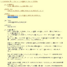 夏の企画展「荒木一成 恐竜モデル展」