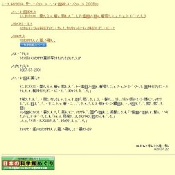 夏の特別企画展「からくりのひみつ〜ロンドンからやってきたオートマタ〜」