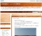 【スノーシューで里山散歩】 参加者募集！ | 公益財団法人 こしじ水と緑の会