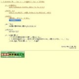 開館１５周年記念特別展示「月が、再び今・・」