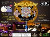 300名規模ハロウィン企画10/21(土)渋谷LAUREL TOKYO