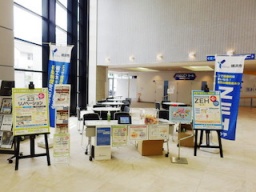 省エネ・健康な住まいを横浜市の補助制度でお得に手に入れよう！！ | ハウスクエア横浜