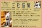 三毛猫展 三毛猫づくしのアート作品展示販売
