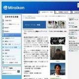 ■ 「アースラウンジ」関連ライブイベント 「LIVE_GROUND地球」※要申込