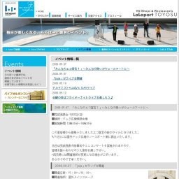 「みんなのエコ宣言！」〜みんなの想いがウォールアートに〜