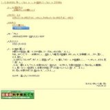 「金魚展−入門編−」