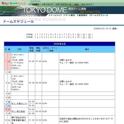 ARASHI Marks 2008Dream-A-live