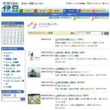 ボートに乗ってドキドキイルカウォッチング