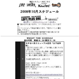 「剱伎衆かむゐのサムライスピリット・リターンズ」