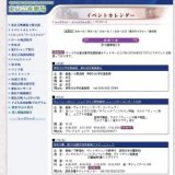 読売日響 第107回東京芸術劇場マチネーシリーズ