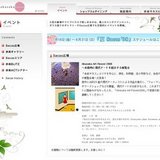 AKB48「桜の花びらたち2008」