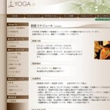 【埼玉｜日本ヨーガ瞑想協会】ヨガ-YOGA.jp 指導者トレーニングリトリート　全米ヨガアライアン...