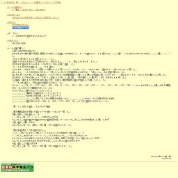 企画展 「写真で綴る狭山の橋」