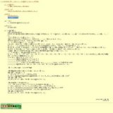 企画展 「写真で綴る狭山の橋」