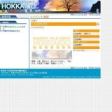 北海道神宮例祭