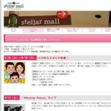 ☆ミニチュアホースに会える☆