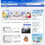 セグウェイ・ガイドツアー