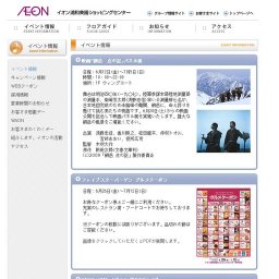 デビュー曲「こどもたちへ」発売記念 パパ荒川 出張!ミニライブ