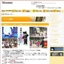 「高橋のらくろード夏まつり」開催！>>>終了しました。