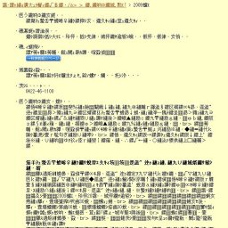 「親子で川遊び」（初級編と中級編）