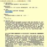 「親子で川遊び」（初級編と中級編）