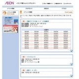 ハートフラワー・火曜市