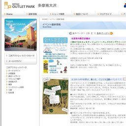 アルケミスト ライブ