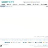 「ビタミンウォーター」はやめのビタミン検定