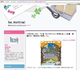 いま〈ヒバクシャ〉を考える――広島・長崎から「核のない世界」へ