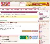 オンワード 軽量コートフェア