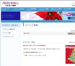 食料品専門店 火曜市