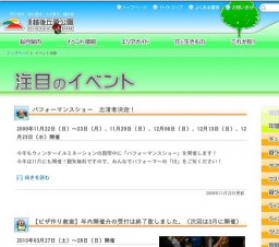 パフォーマンスショー 出演者決定！