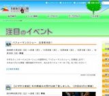 パフォーマンスショー 出演者決定！