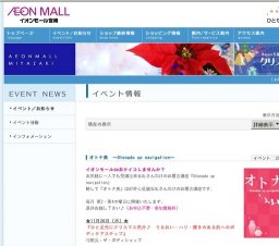 カードでおトクな3日間！！