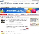 めざせモーニングショット！バルーンクラッシュ！ドラコンゲーム