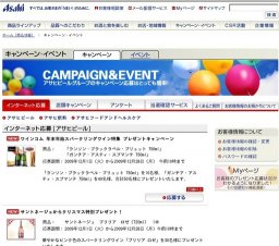 サントネージュからクリスマス特別プレゼント！