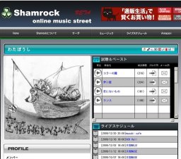 わたぼうし LIVE