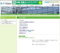 奥村彩加ライブ