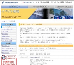 mihimaLIVEツアー'10 〜University of mihimaruGT☆mihimalogy実践講座！！アリーナSPECIAL〜