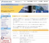 mihimaLIVEツアー'10 〜University of mihimaruGT☆mihimalogy実践講座！！アリーナSPECIAL〜