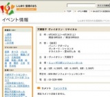 天満敦子 ヴァイオリン・リサイタル