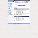 早乙女太一・特別公演 「千年の祈り」 2008・夏