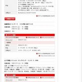 山下洋輔スペシャル・ビッグバンド・コンサート2008