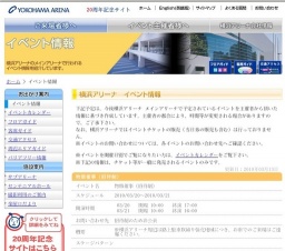 Kis-My-Ft2に010 逢えるde Show