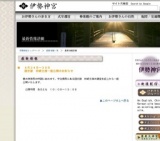 林崎文庫一般公開